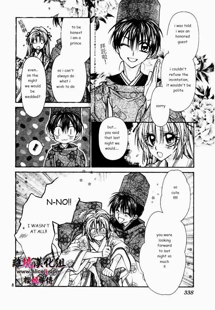Sakura Hime Kaden Chapter 27 11